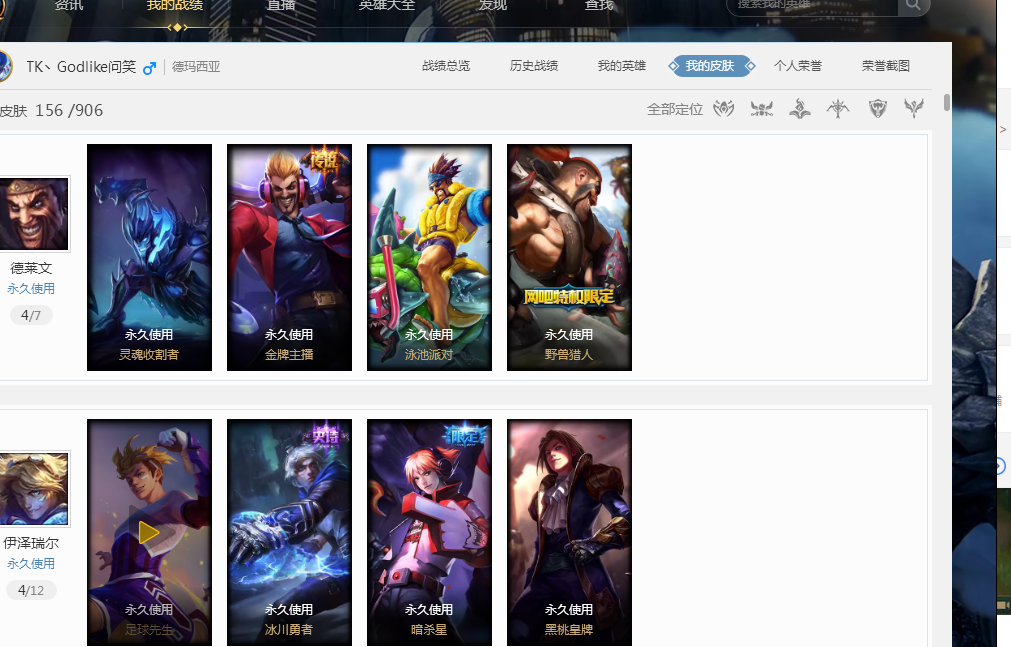 有人考虑趁 有人考虑趁