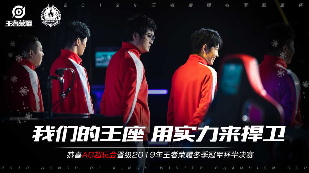 26岁主力 26岁主力