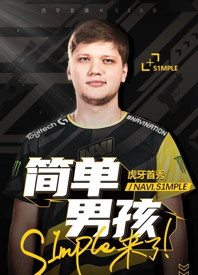 中轴