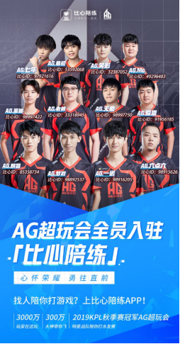 摊牌的必要