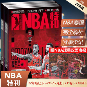 德甲焦点战：霍芬海姆VS勒沃库森，攻防对决谁主沉浮？